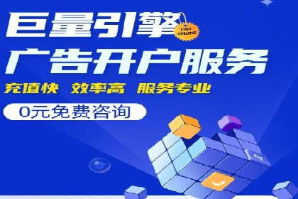SEM服务助力中小企业案例分析