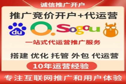 案例分享：SEM竞价托管助力企业增长