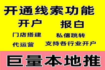 探索百度竞价代理的未来发展趋势与挑战